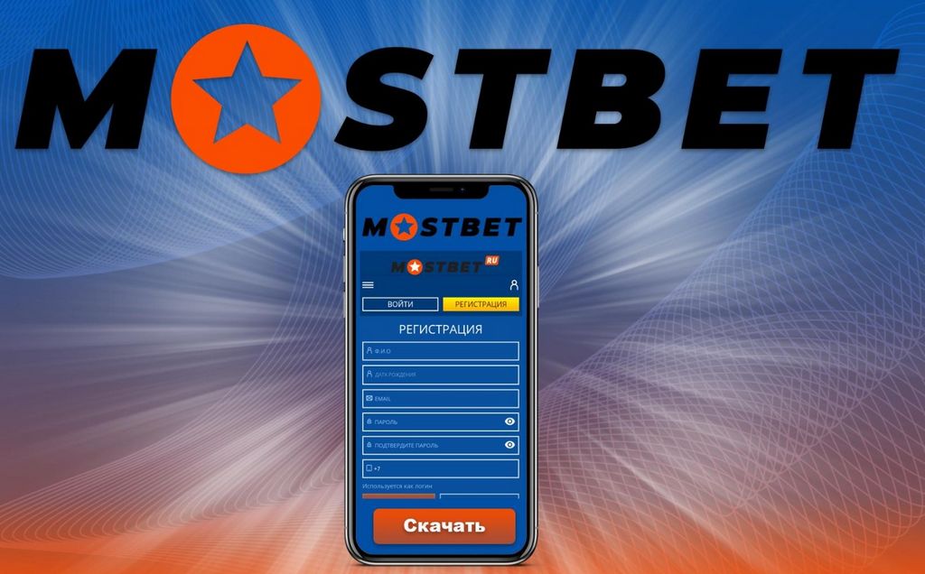Recompensas e Promoções no Cassino MostBet